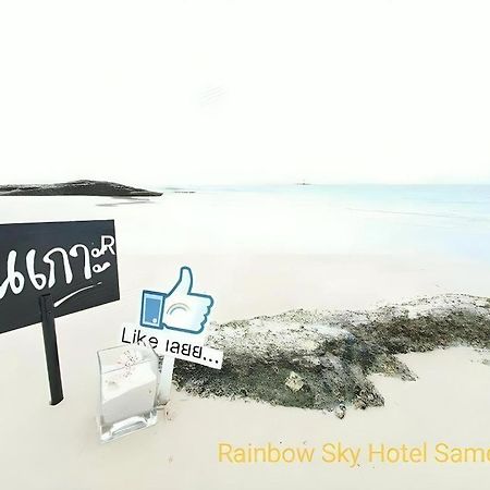 Rainbow Sky Hotel Samet Ко-Самед Экстерьер фото